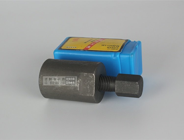WY125 kéo động cơ từ Wuyang 125 thép kéo từ mã xe máy công cụ loại bỏ động cơ từ tính - Bộ sửa chữa Motrocycle bộ dụng cụ sửa chữa xe máy
