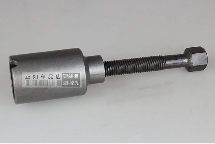 GY6125 CG125 Xe Máy Bushing Công Cụ Sửa Chữa Xe Máy Công Cụ Công Cụ Sửa Chữa đồ nghề sửa xe máy