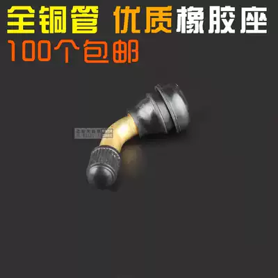 Locomotive vacuum tire valve electric vehicle vacuum tire valve rubber vacuum nozzle valve elbow
