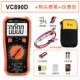 VC890D Отправить пакет Q5/Tipper/Crocodile Clip/5 Страхование