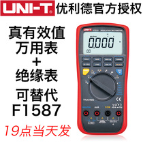 Unilide UT533 insulation resistance UT531 multimeter UT532 capacitance resistance frequency test