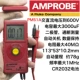 PM51A Суббренд Fluke
