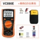 VC890E Отправить High -End Q5 Package/Crocodile Clip/5 Страхование