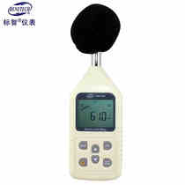 Multi-province Biaozhi GM1358 high-precision noise meter sound level meter decibel meter noise volume test
