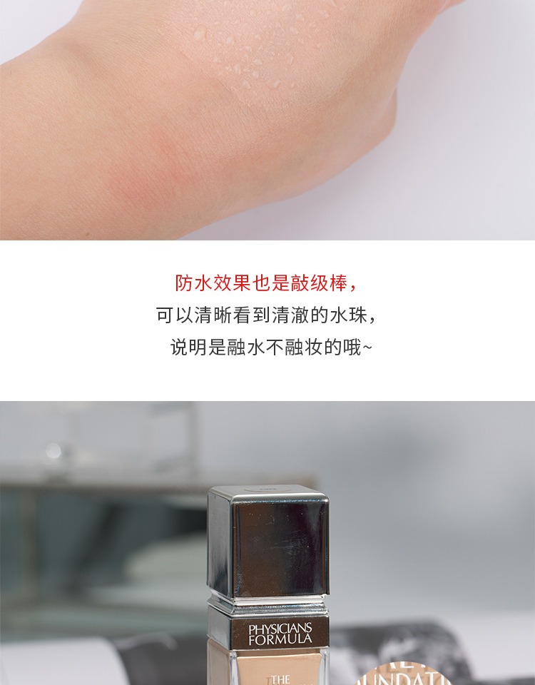 American Physologists Formula So nhẹ Foundation PF Light and Skin Nuôi dưỡng - Nền tảng chất lỏng / Stick Foundation kem nền chống nắng
