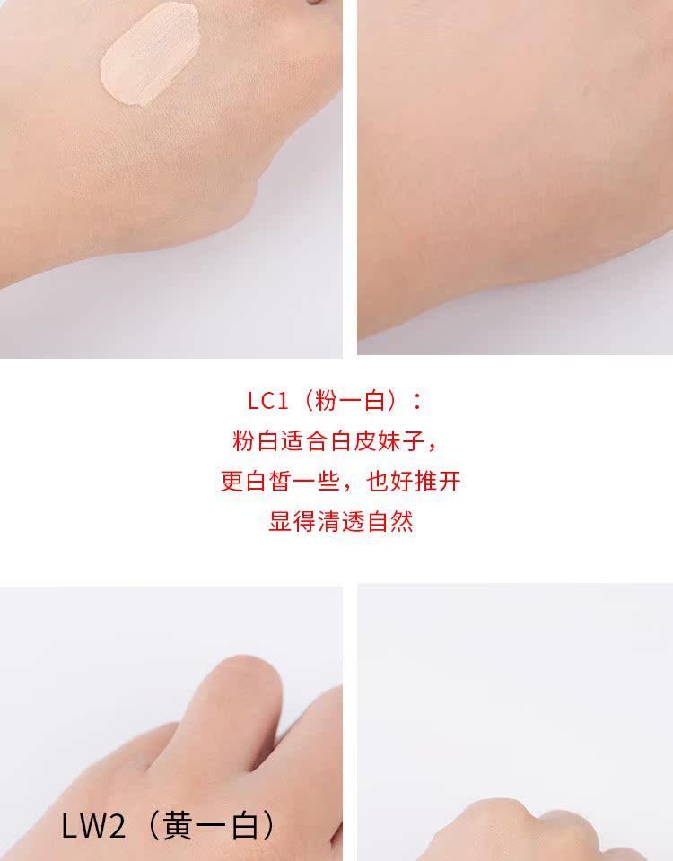American Physologists Formula So nhẹ Foundation PF Light and Skin Nuôi dưỡng - Nền tảng chất lỏng / Stick Foundation kem nền chống nắng