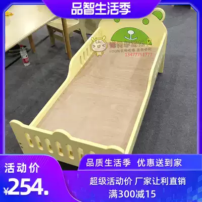 Bonnie Bear kindergarten children's cartoon bear baby bed nap bed solid wood children's single bed Wooden small bed