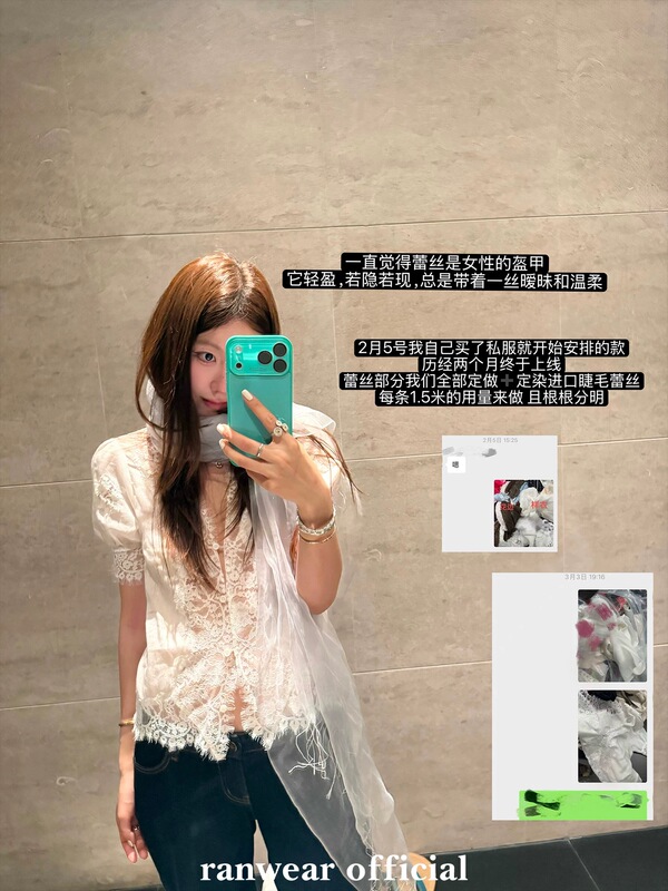 Ranwear's "Lace Goddess" Exclusive Dyed Lace! V-Neck Lace Shirt with Eyelash Lace Trim