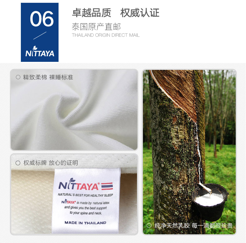 双11家纺第一外国品牌 Nittaya 二代邓禄普工艺 乳胶枕 图8