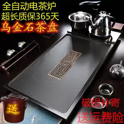 Wujin Stone tea tray set fully automatic home office modern simple stone tea tray large small kung fu tea table