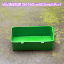 Bird utensils Bird bath tub food box Wenbird tub