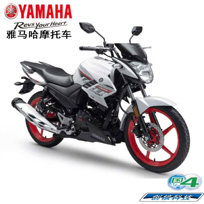 Yamaha Motorcycle Fz150 Street Bike, National Standard Iv, Electric Injection, Jym150-7, Brand New Complete Vehicle, Racing Bike, Street Bike