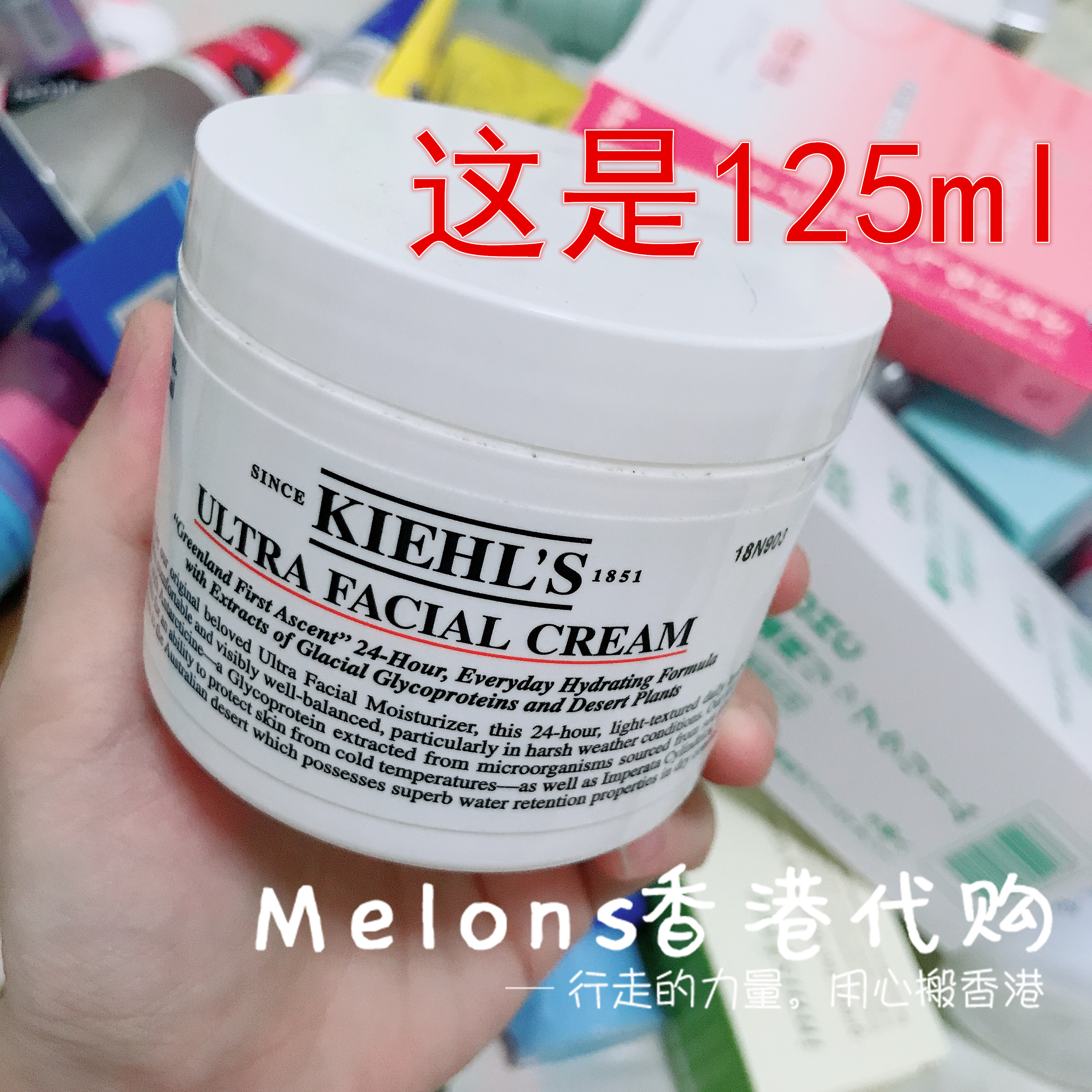 Melons香港站 Kiehl's/科颜氏 高保湿面霜 滋润保湿 125ml