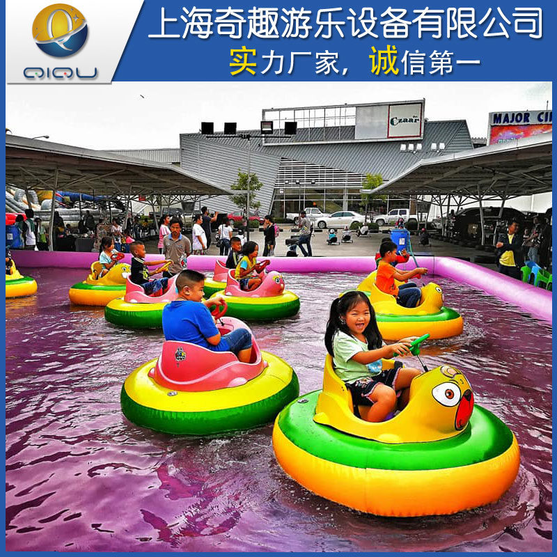 Water electric bumper boat children's cartoon balloon battery boat inflatable pool timing coin-operated magnetic induction bumper boat