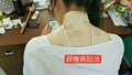 艾来时智能艾灸贴总店