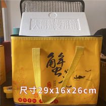 Hairy crab packaging insulation bag non-woven crab waterproof foam box gift box hand bag with foam incubator