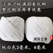 Factory direct crab rope tie crab rope crab rope crab rope hairy crab packaging rope crab rope