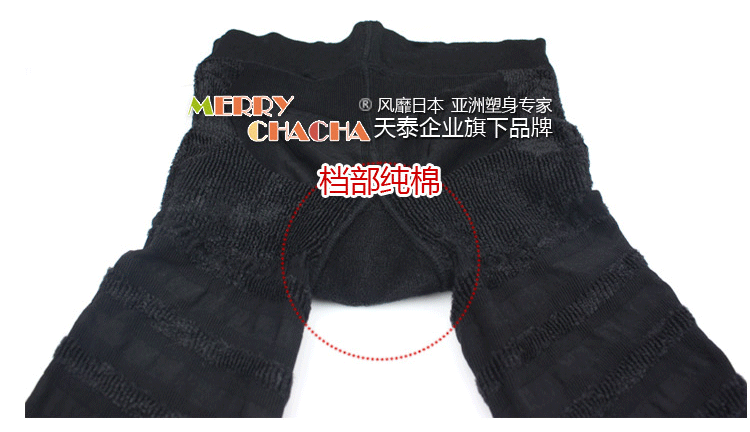 Corset amincissant MARRY CHACHA - Ref 694485 Image 118