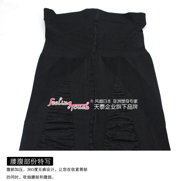 body amincissant FEELING TOUCH sexy en soie Ice - Ref 673646 Image 69