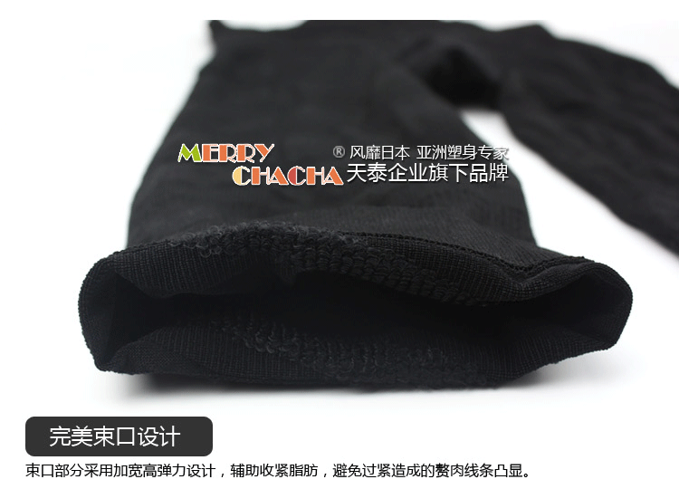 Corset amincissant MARRY CHACHA - Ref 694485 Image 119