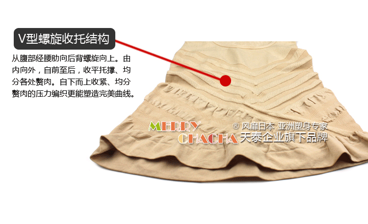 Corset amincissant MARRY CHACHA - Ref 694485 Image 87