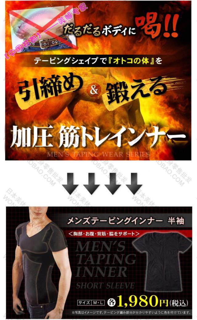 Corset amincissant - Ref 690940 Image 81