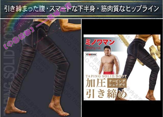 Corset amincissant - Ref 690940 Image 109