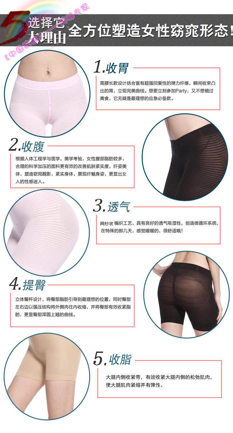 body amincissant FEELING TOUCH - Ref 677165 Image 88