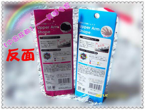 Corset amincissant - Ref 694155 Image 5