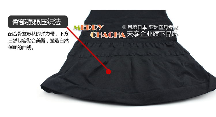 Corset amincissant MARRY CHACHA - Ref 694485 Image 98