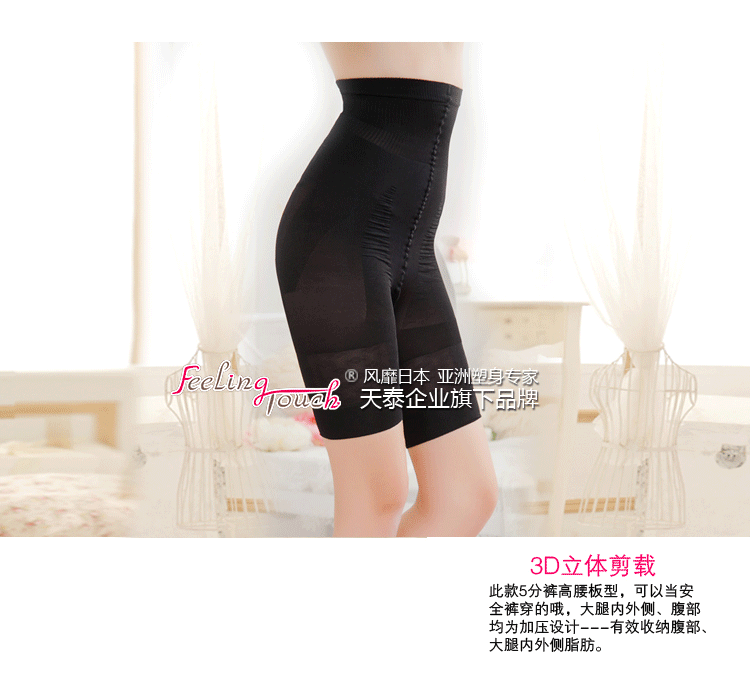 body amincissant FEELING TOUCH sexy en soie Ice - Ref 673646 Image 57
