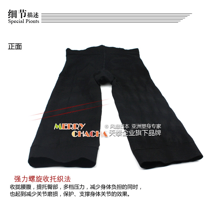 Corset amincissant MARRY CHACHA - Ref 694485 Image 122