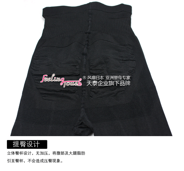 body amincissant FEELING TOUCH sexy en soie Ice - Ref 673646 Image 71