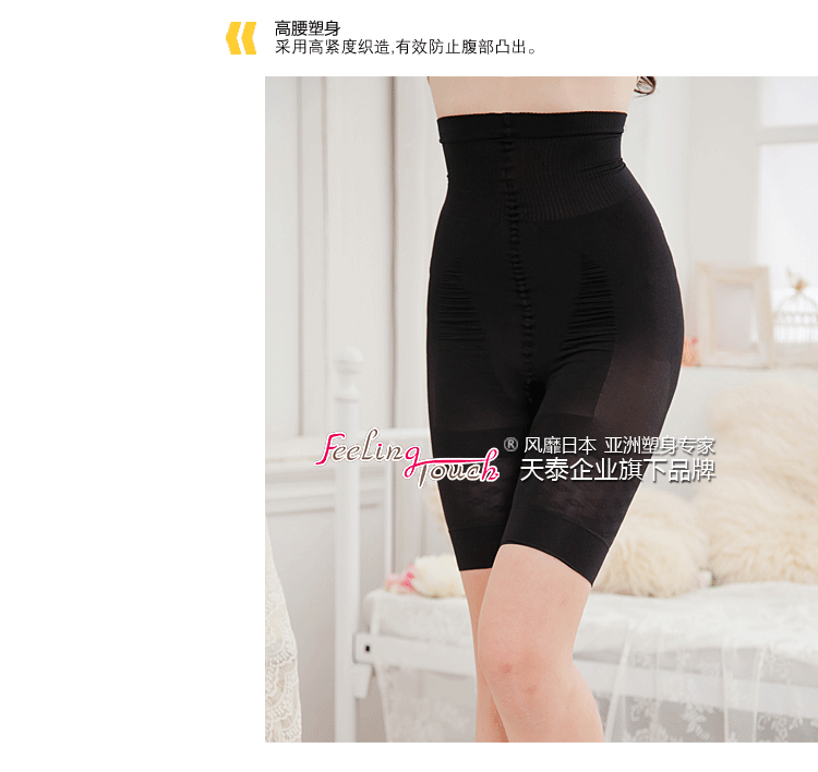 body amincissant FEELING TOUCH sexy en soie Ice - Ref 673646 Image 54