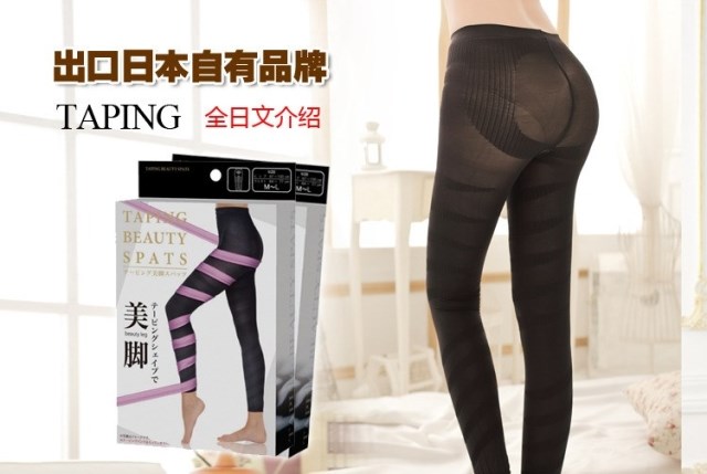 Nhật Bản mới TAPING phần mỏng S đường cong định hình cơ thể phù hợp với bó chân quần cơ bụng chia hai mảnh áo bra