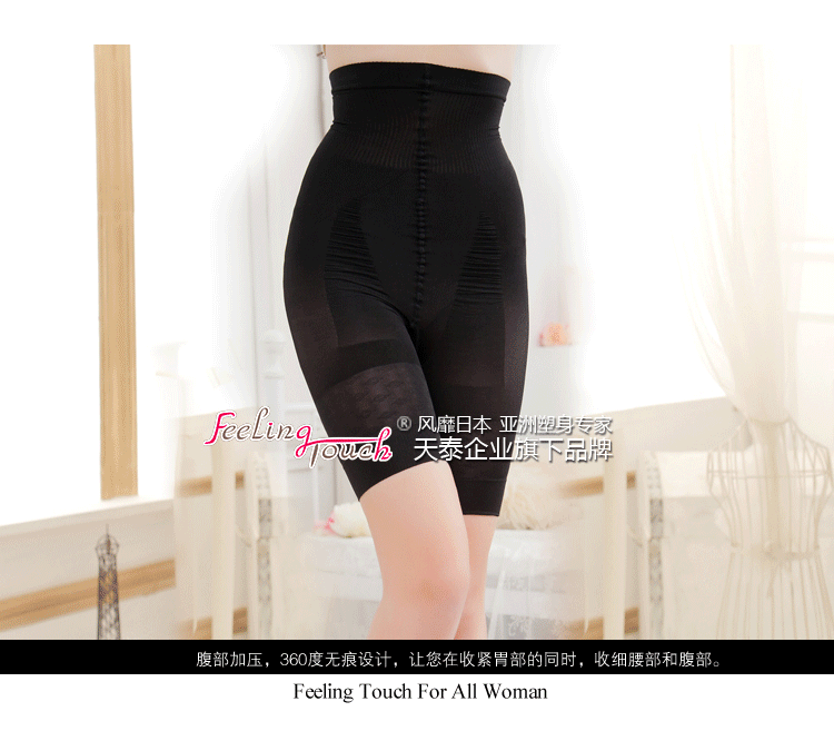 body amincissant FEELING TOUCH sexy en soie Ice - Ref 673646 Image 55