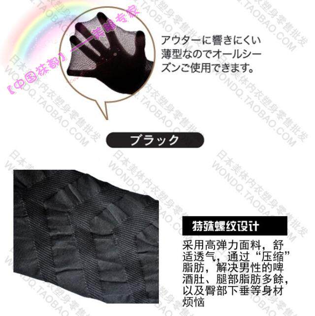 Corset amincissant - Ref 690940 Image 111