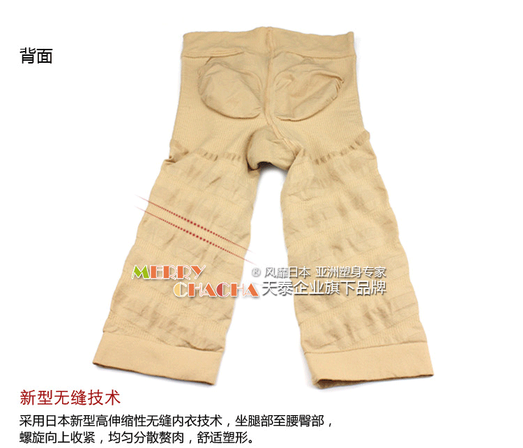 Corset amincissant MARRY CHACHA - Ref 694485 Image 116