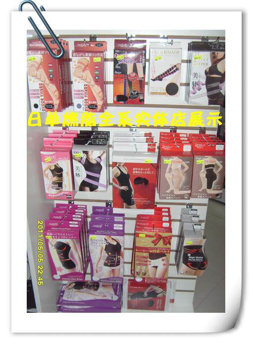 Corset amincissant - Ref 694155 Image 9