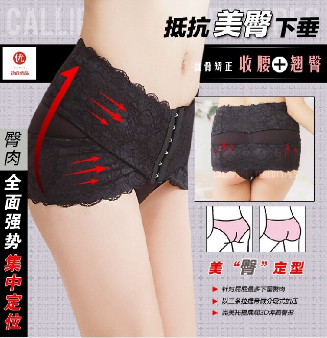 Corset P26 en spandex - Ref 671008 Image 15