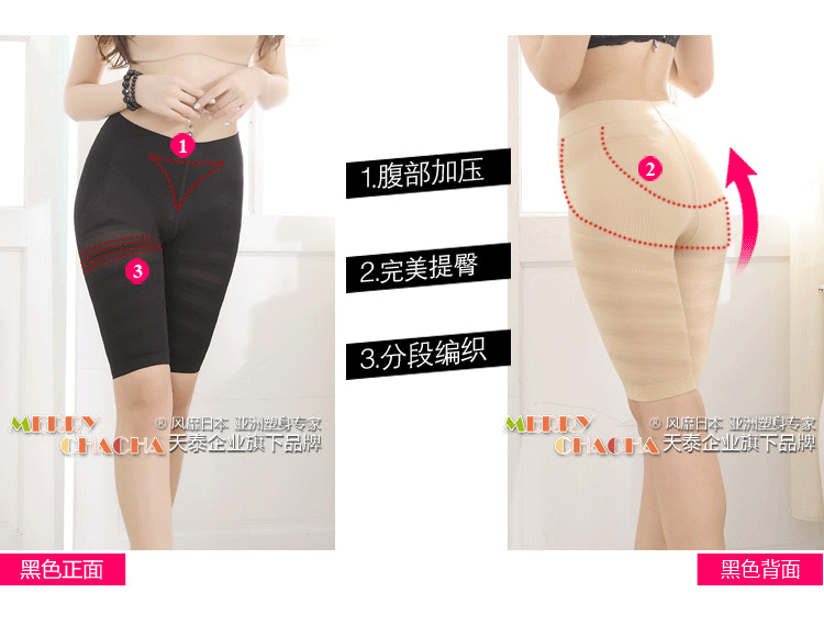 Corset amincissant MARRY CHACHA - Ref 694485 Image 101