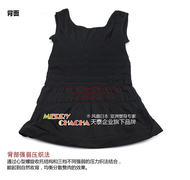 Corset amincissant MARRY CHACHA - Ref 694485 Image 95