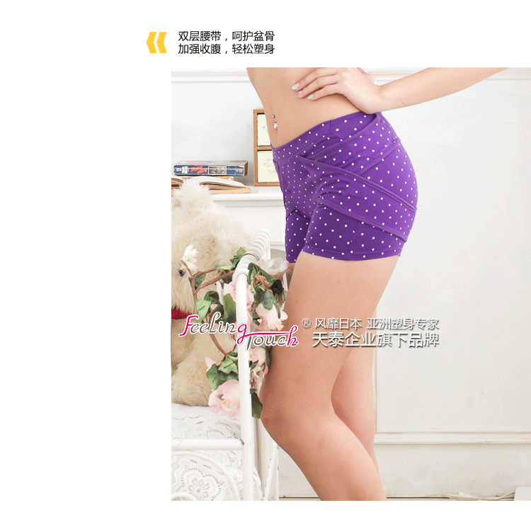 Body FEELING TOUCH en autre - Ref 647926 Image 107