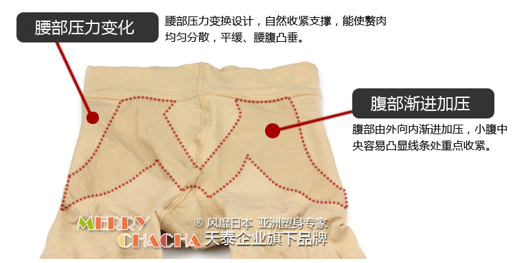 Corset amincissant MARRY CHACHA - Ref 694485 Image 113