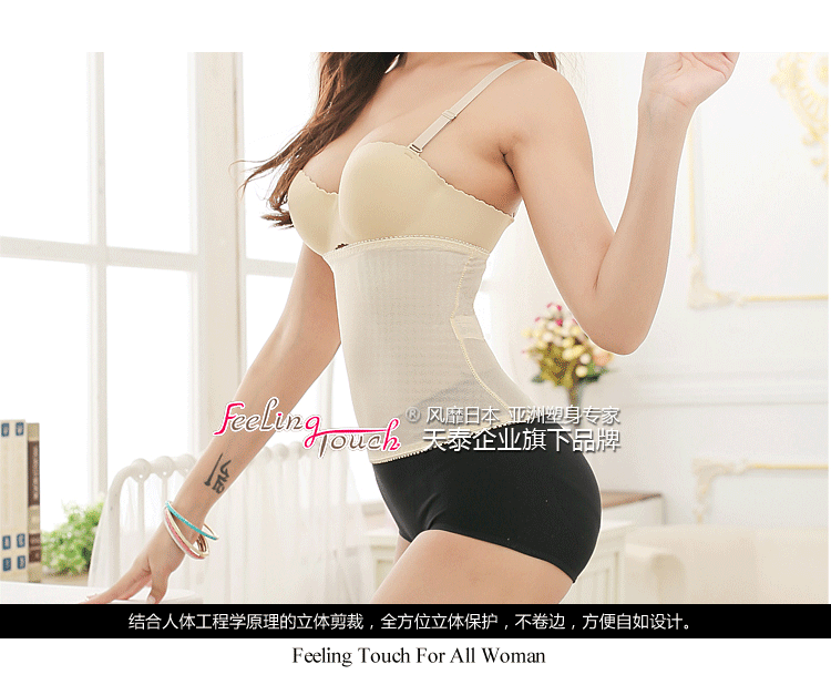 Nhật Bản 锗 Titanium Silver Body Đai siêu mỏng và không có dấu hiệu Dây đai nhựa một mảnh Thắt lưng bụng vô hình Thắt lưng đai quấn bụng