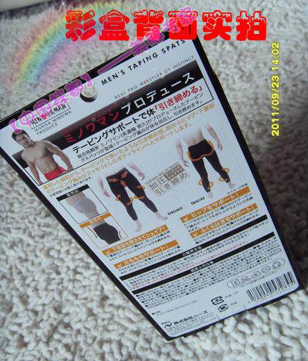 Corset amincissant - Ref 690940 Image 102