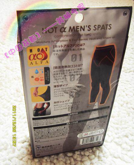 Corset amincissant - Ref 690940 Image 104