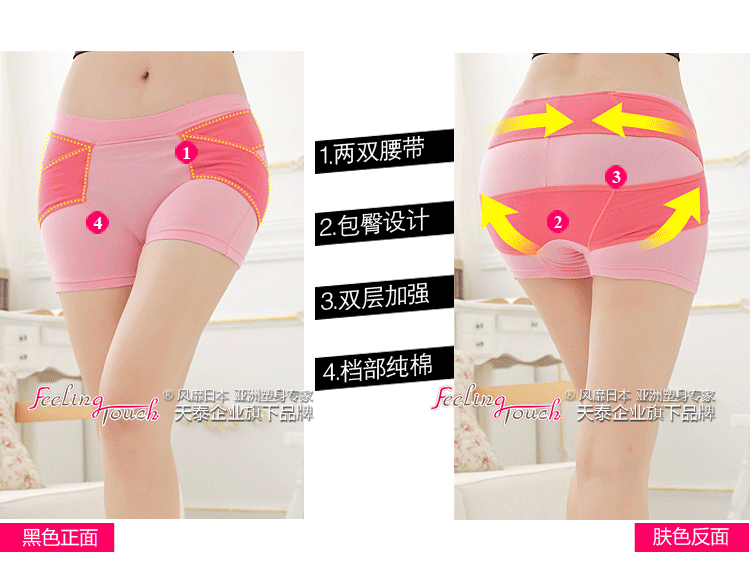 Body FEELING TOUCH en autre - Ref 647926 Image 85