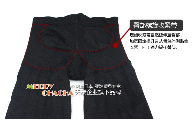 Corset amincissant MARRY CHACHA - Ref 694485 Image 123