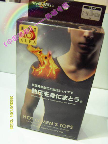 Corset amincissant - Ref 690940 Image 72